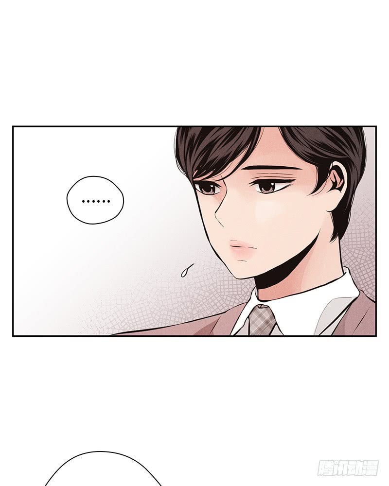 《未完的季节》第46话 第6页