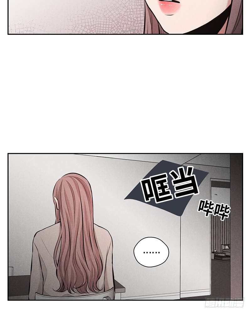 《未完的季节》第47话 第21页