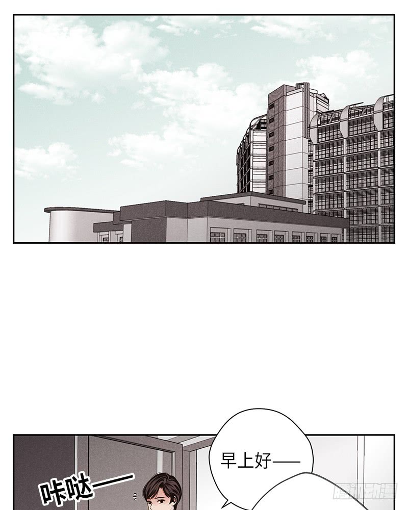 《未完的季节》第47话 第32页