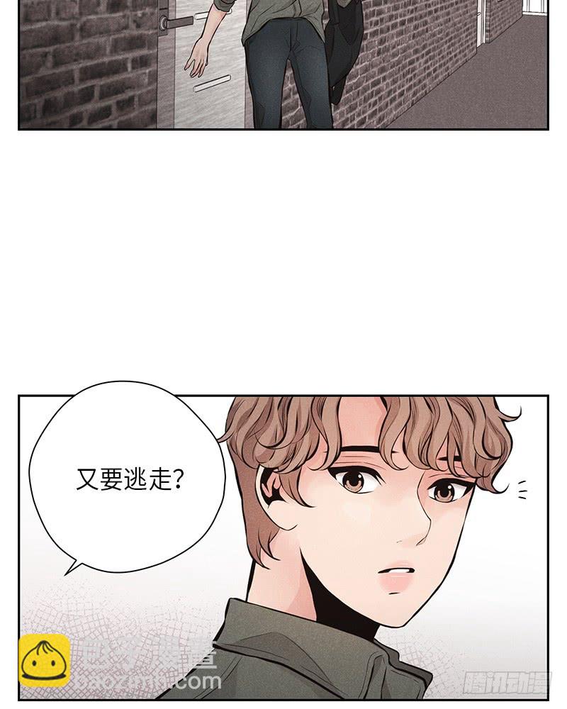 《未完的季节》第47话 第42页