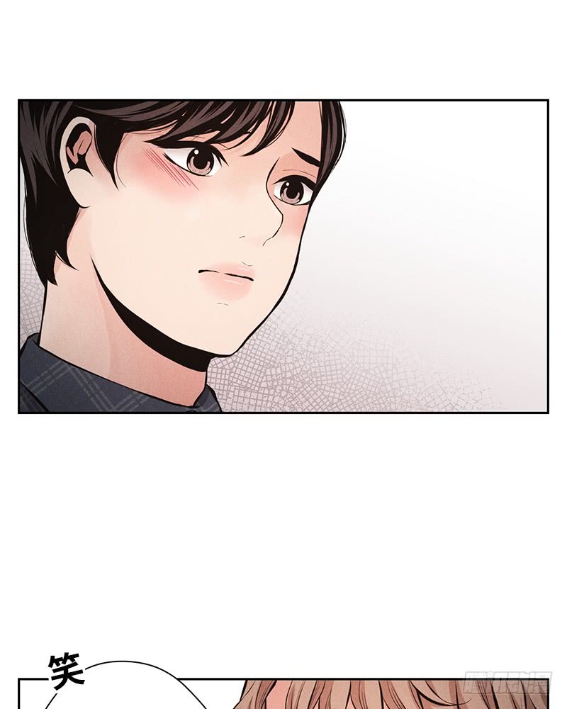 《未完的季节》第47话 第47页