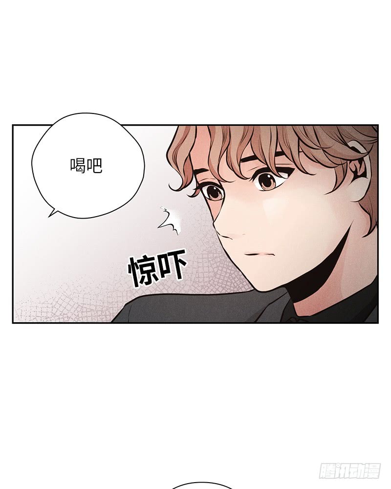 《未完的季节》第47话 第4页