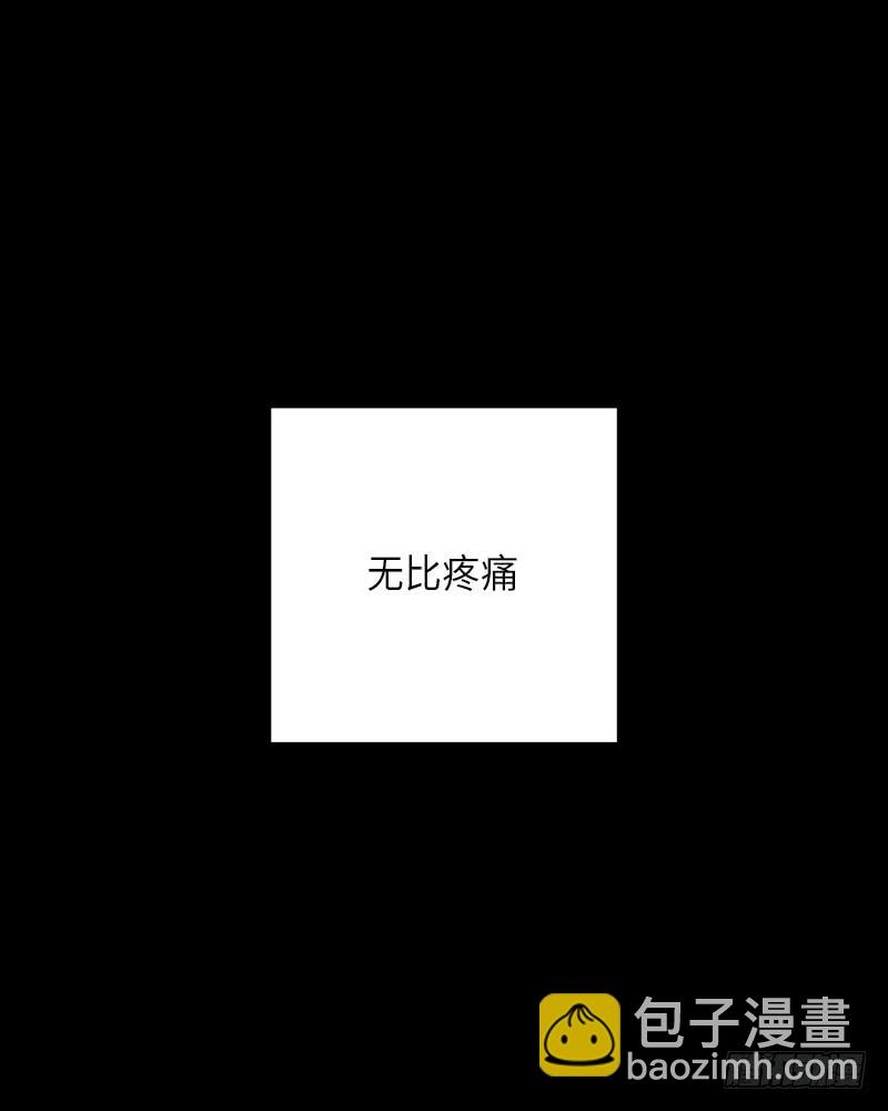 《未完的季节》第45话 第32页