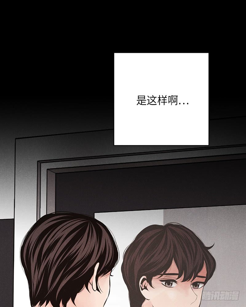 《未完的季节》第45话 第35页