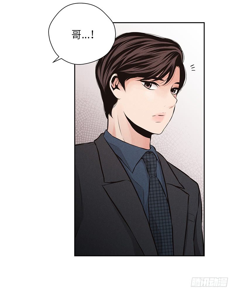 《未完的季节》第45话 第37页