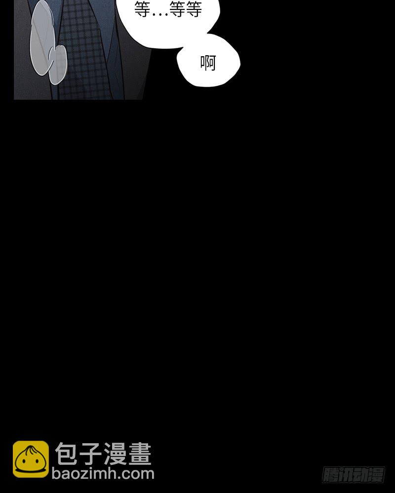 《未完的季节》第45话 第50页