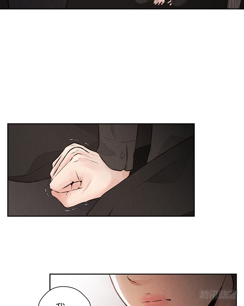 《未完的季节》第45话 第7页