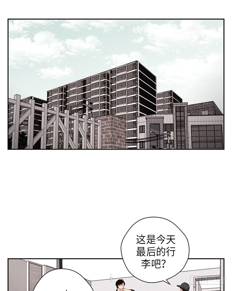 《未完的季节》第51话 第18页