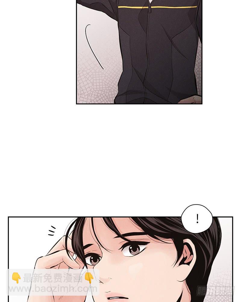 《未完的季节》第51话 第20页