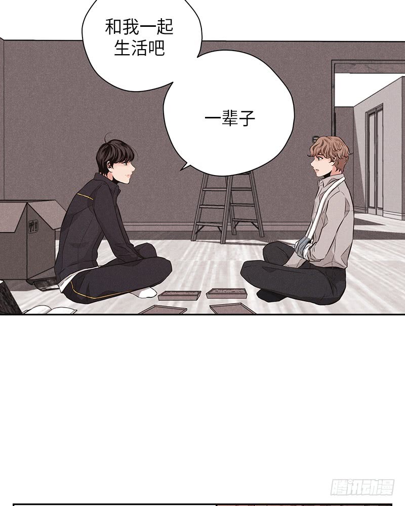 《未完的季节》第51话 第50页