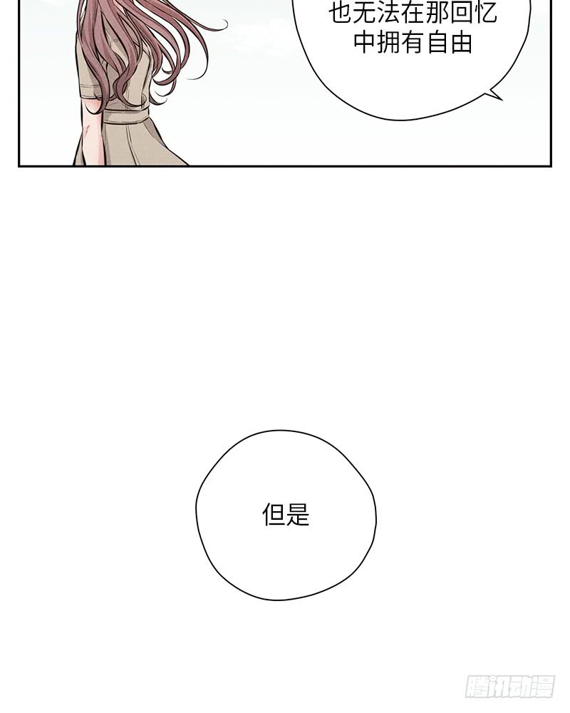 《未完的季节》第50话 第31页