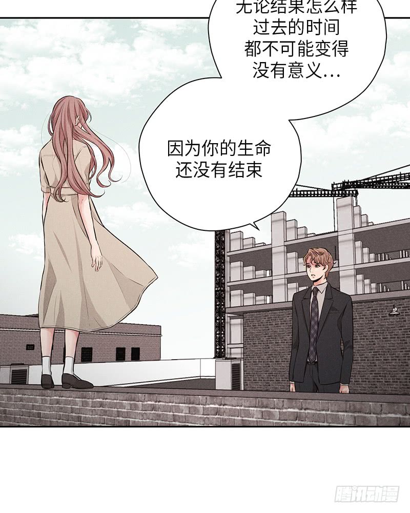 《未完的季节》第50话 第33页