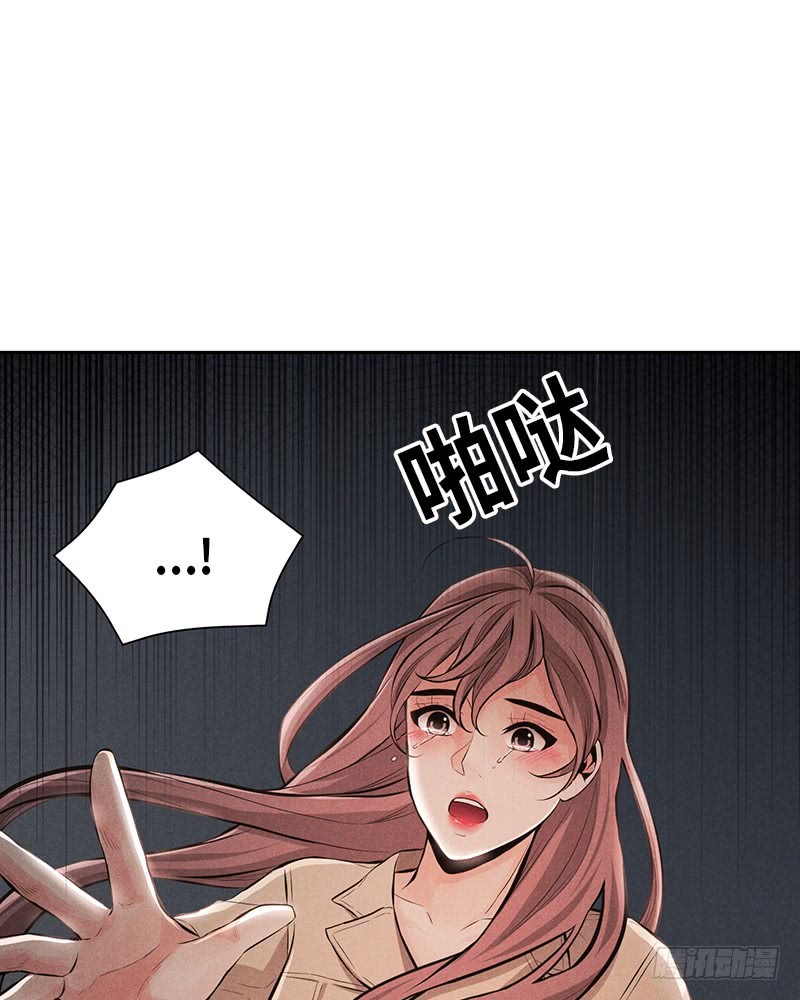 《未完的季节》第50话 第39页