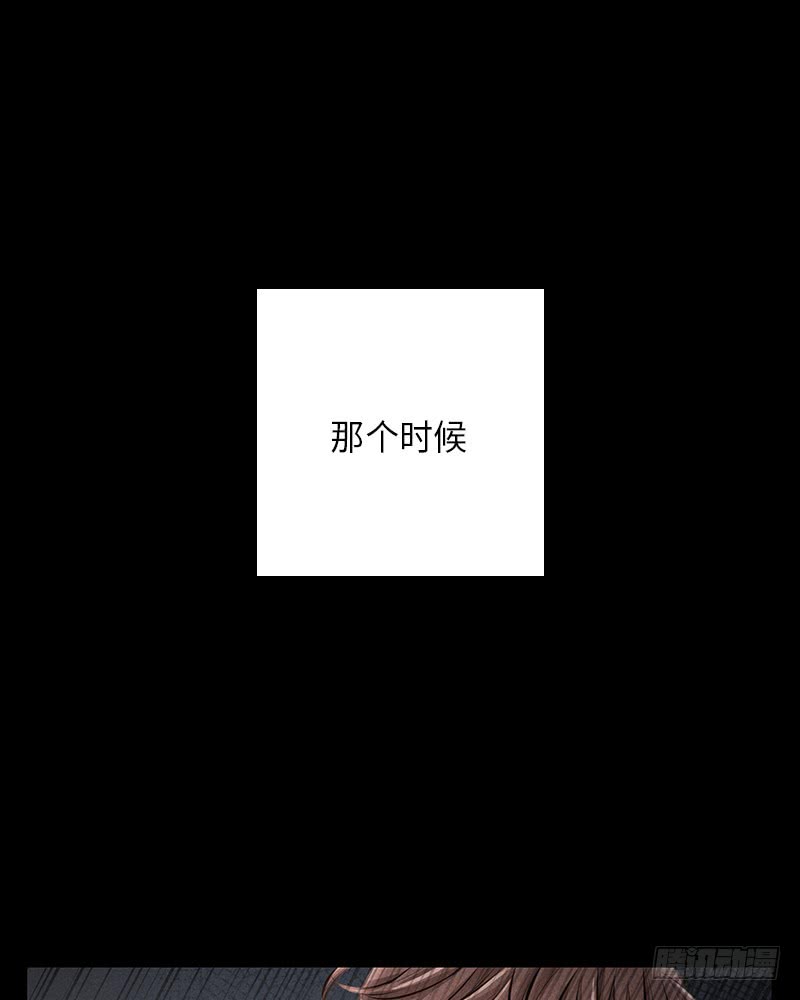 《未完的季节》第50话 第43页