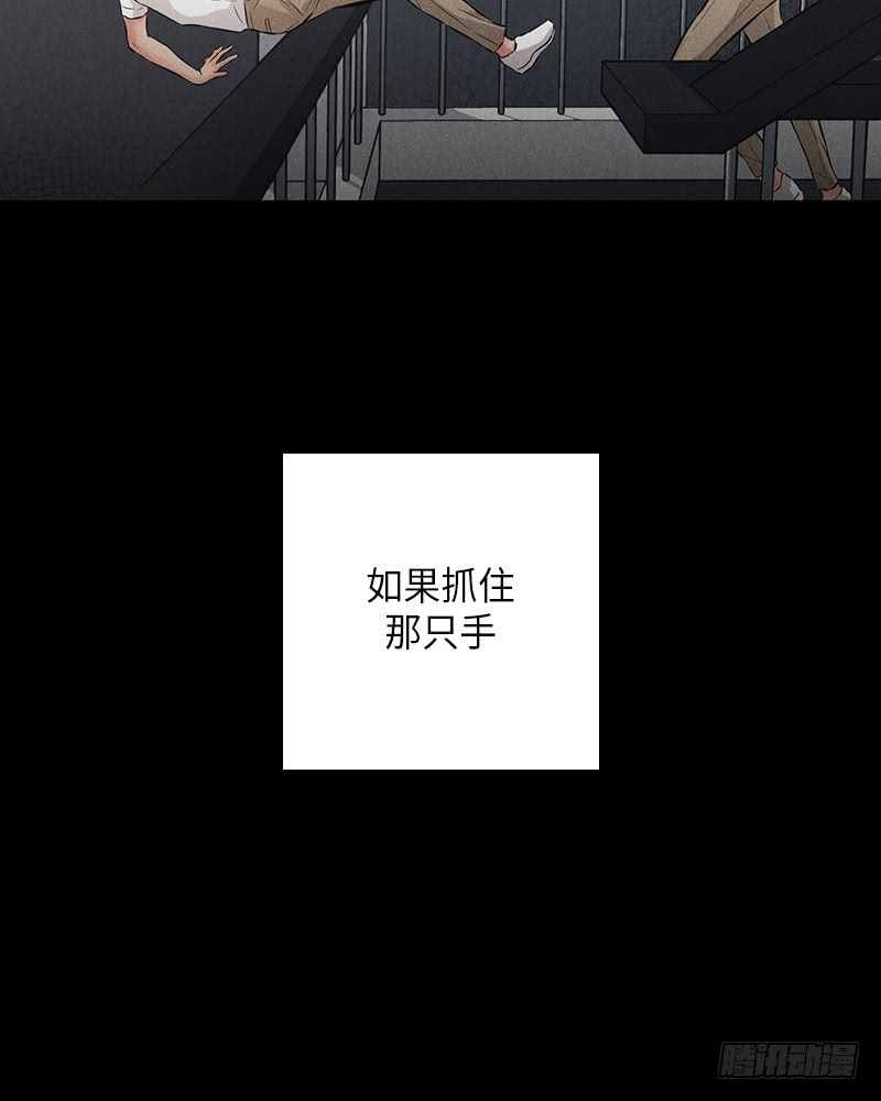 《未完的季节》第50话 第46页