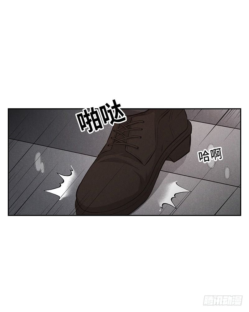 《未完的季节》第50话 第5页