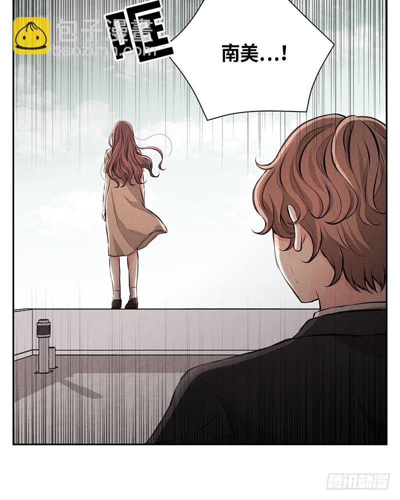 《未完的季节》第50话 第7页