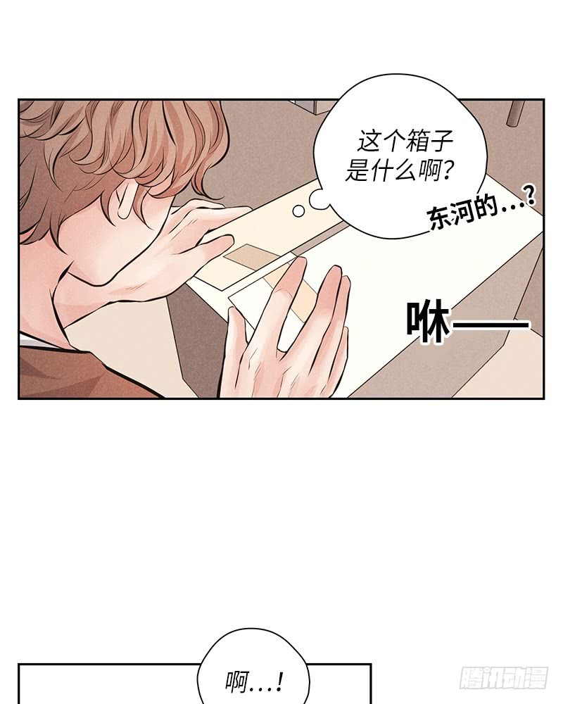 《未完的季节》第52话 第30页