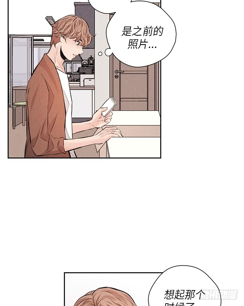 《未完的季节》第52话 第31页