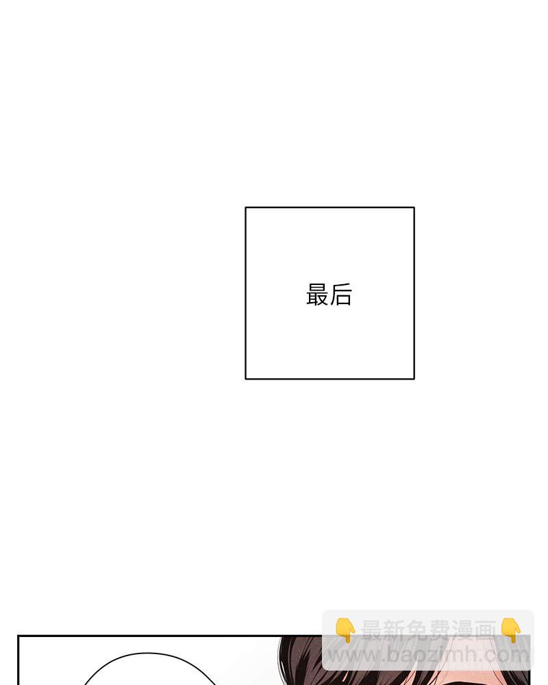 《未完的季节》第52话 第39页