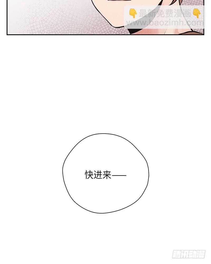 《未完的季节》第52话 第41页
