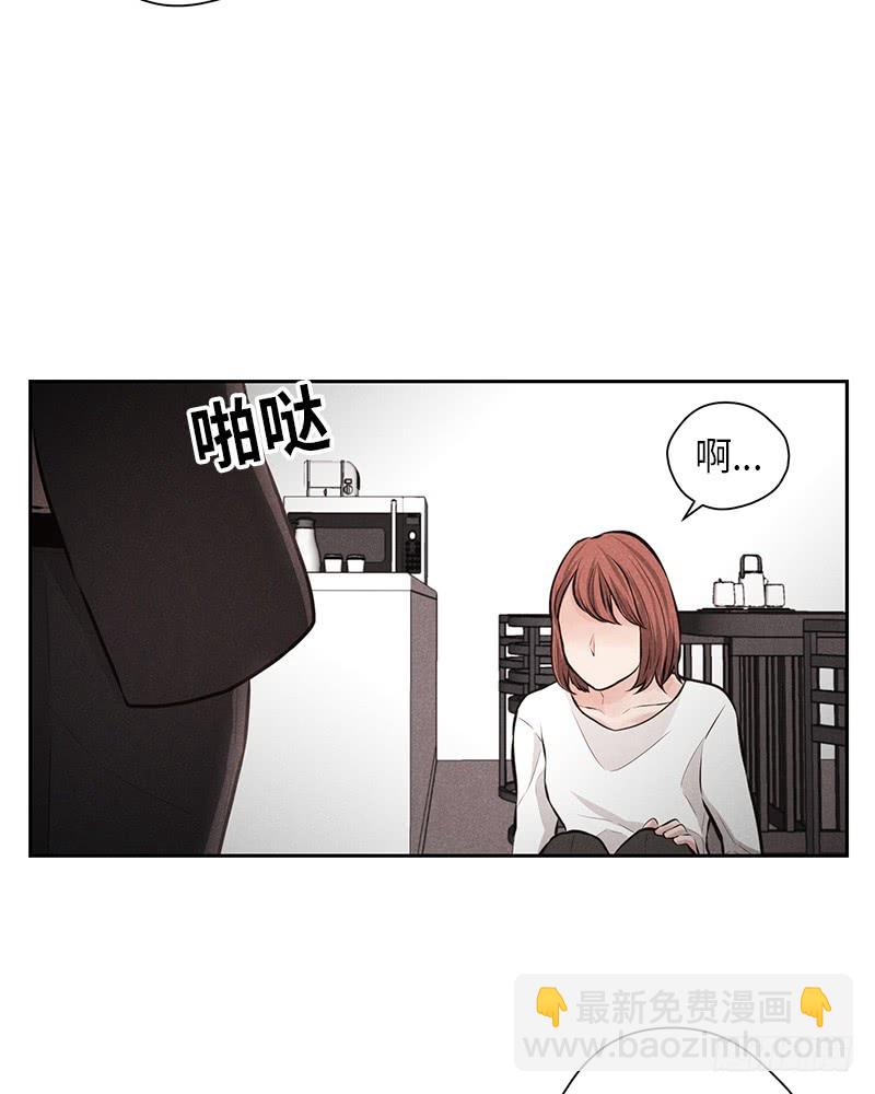 《未完的季节》第49话 第11页