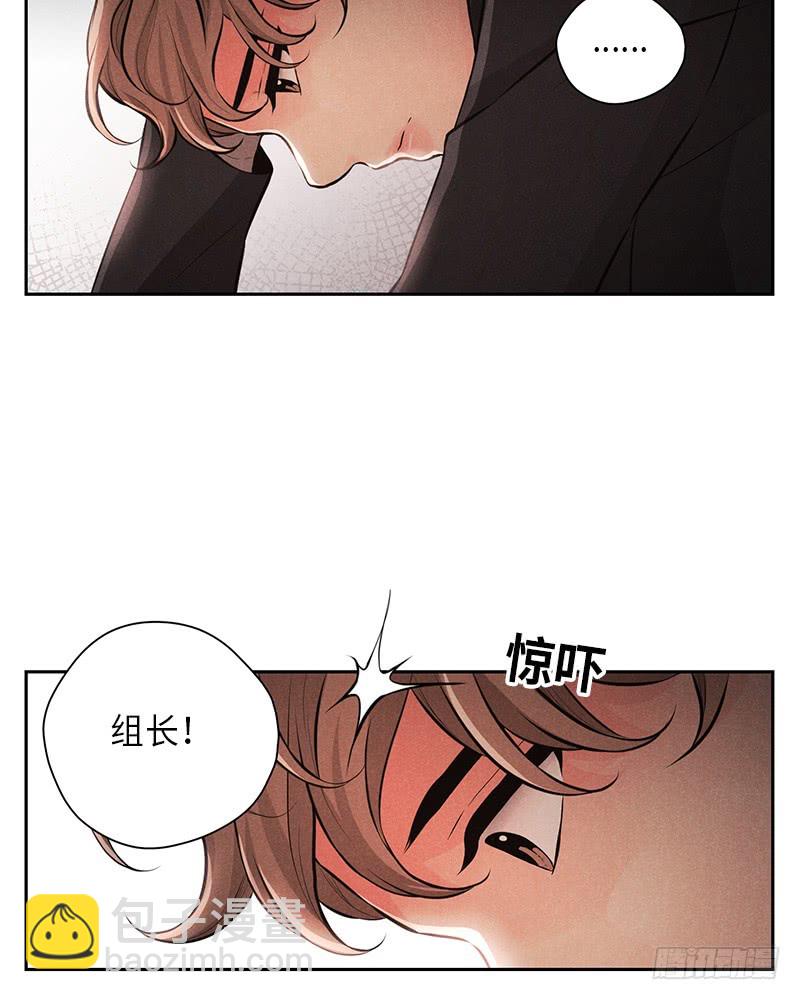 《未完的季节》第49话 第17页