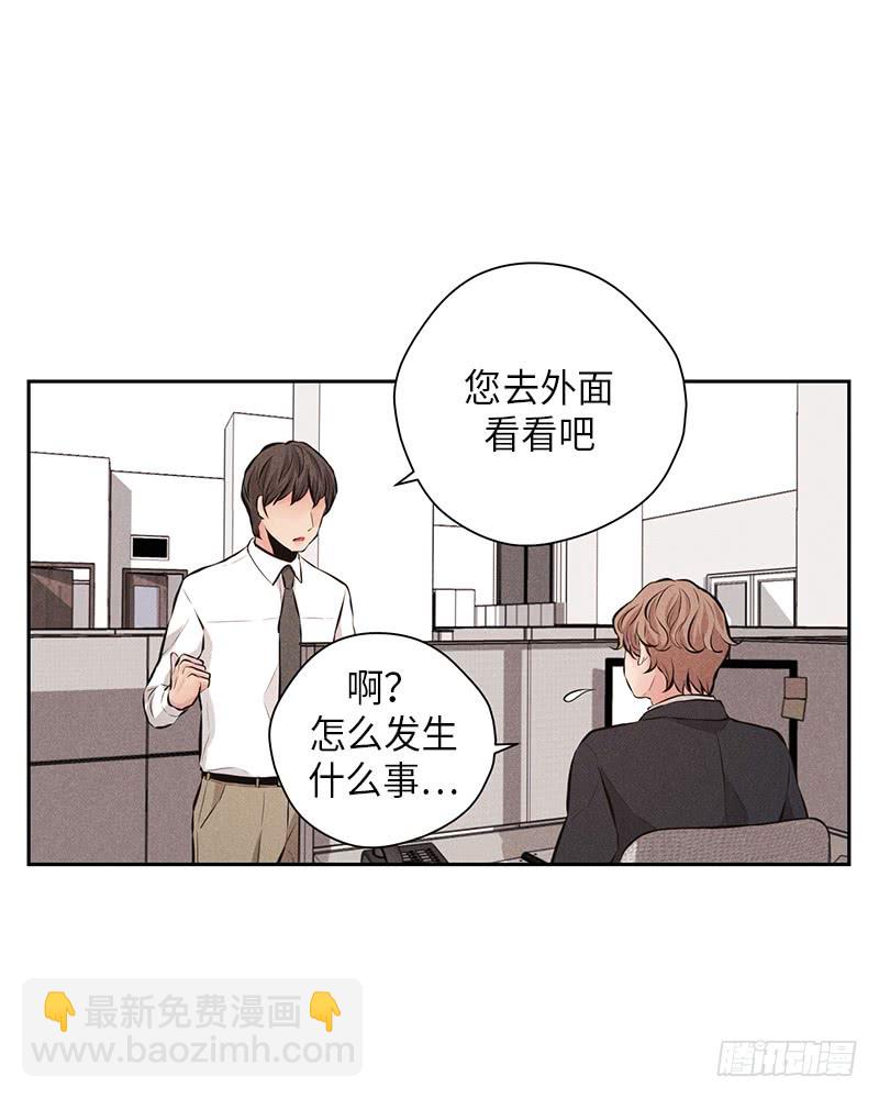 《未完的季节》第49话 第18页