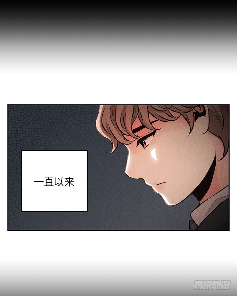 《未完的季节》第49话 第45页