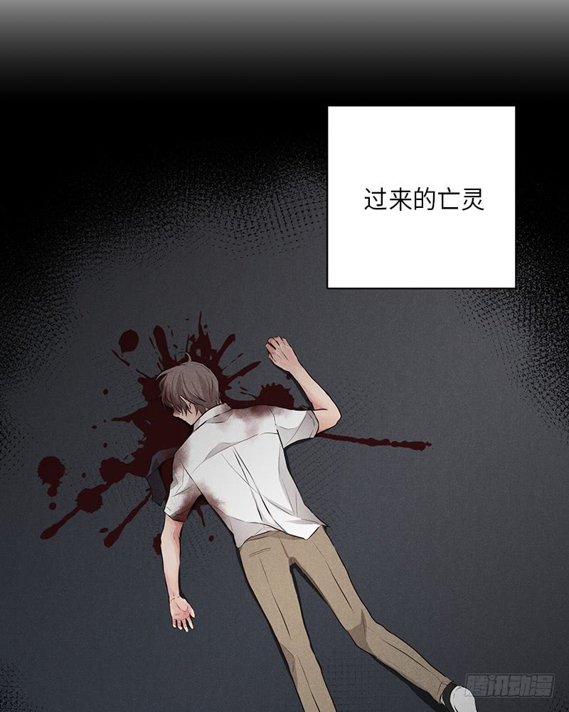《未完的季节》第49话 第46页