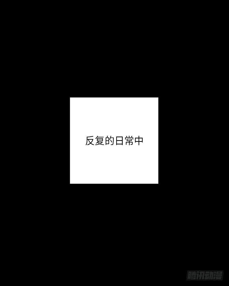 《未完的季节》番外2 第19页