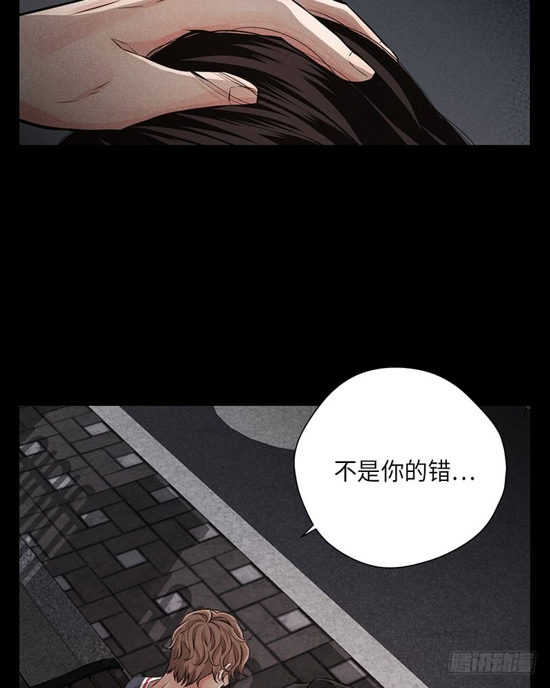《未完的季节》番外2 第32页