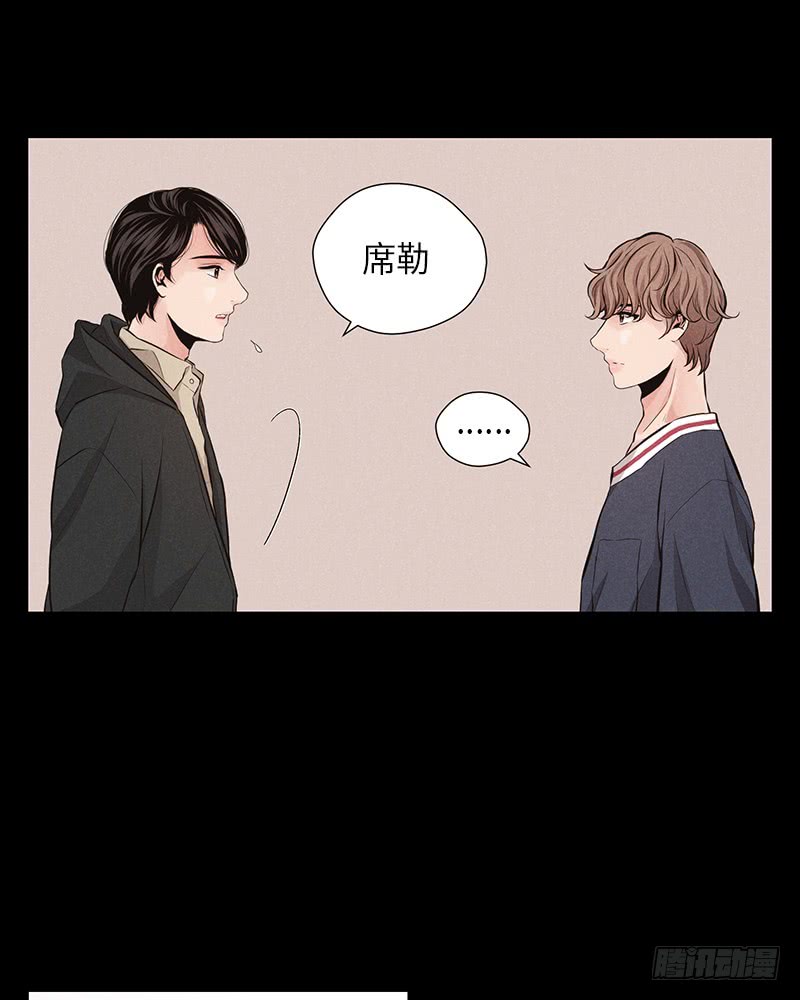 《未完的季节》番外2 第4页