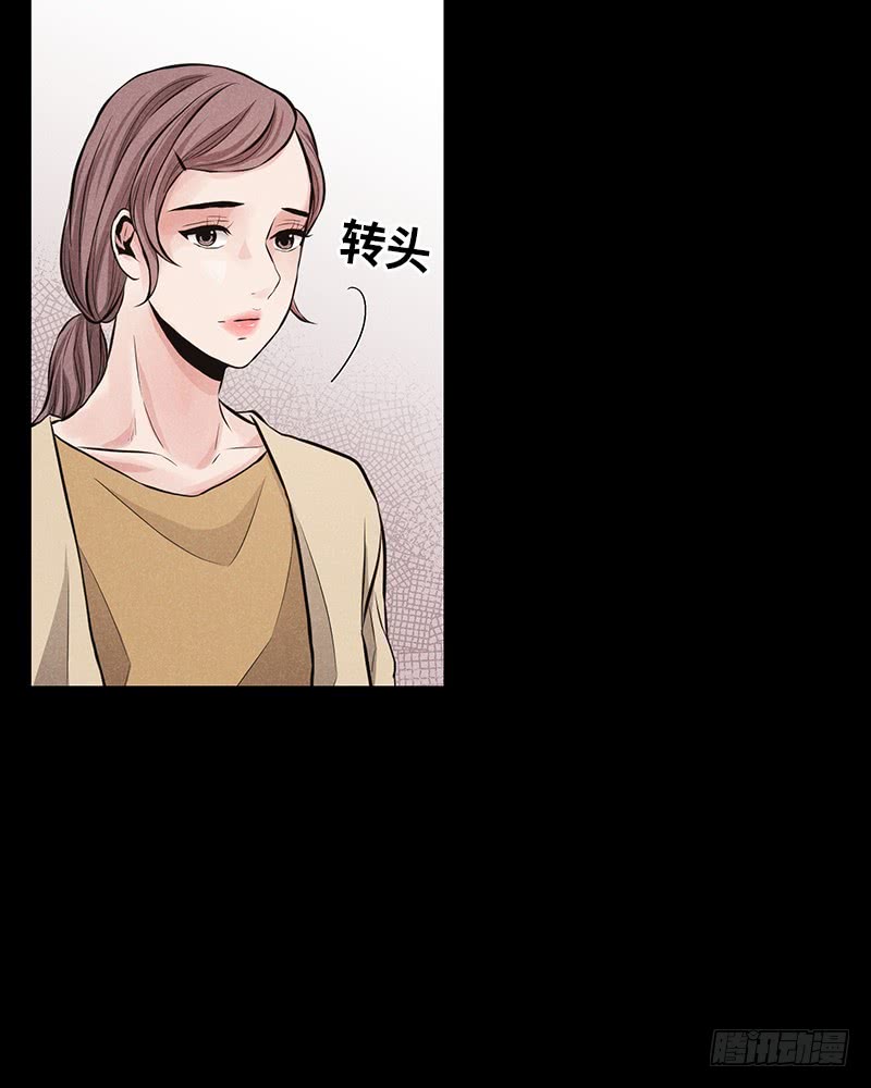 《未完的季节》番外2 第5页