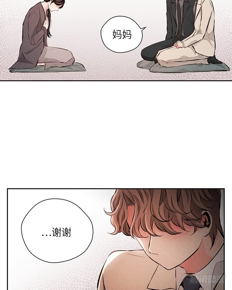 《未完的季节》第53话 第22页
