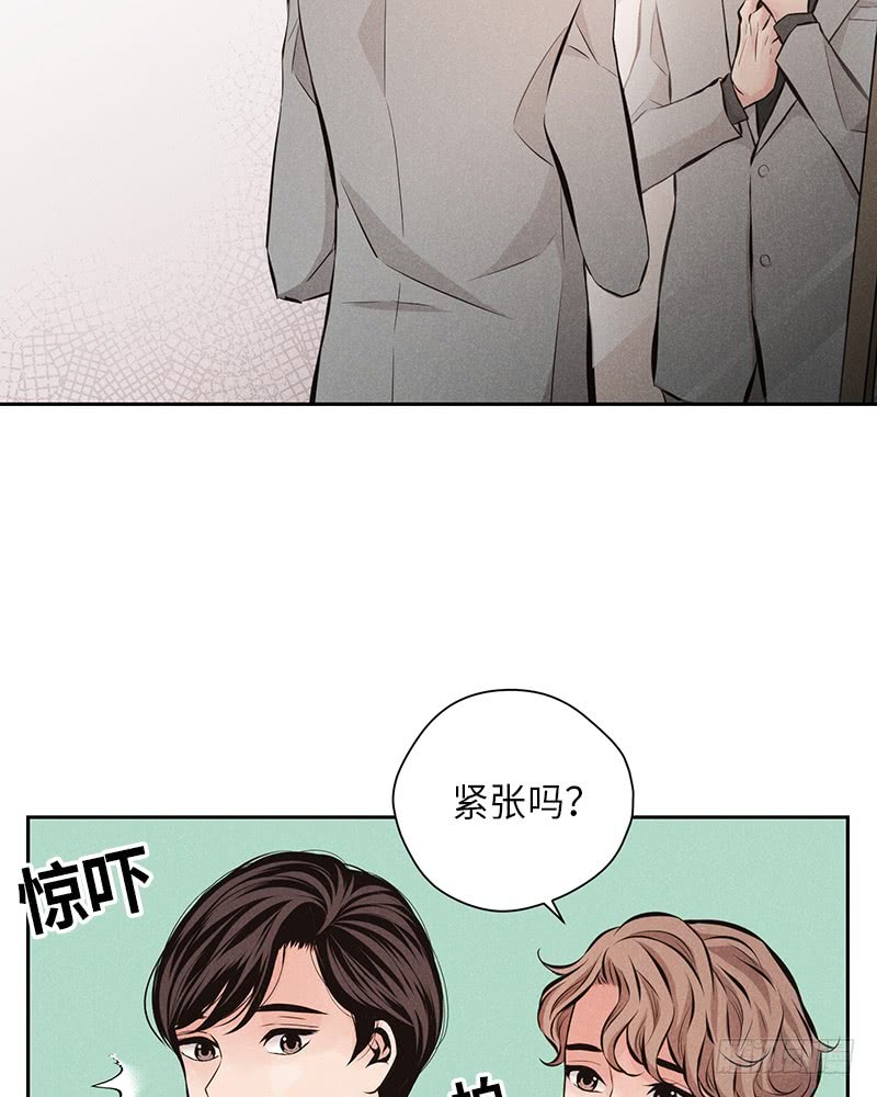 《未完的季节》第53话 第25页