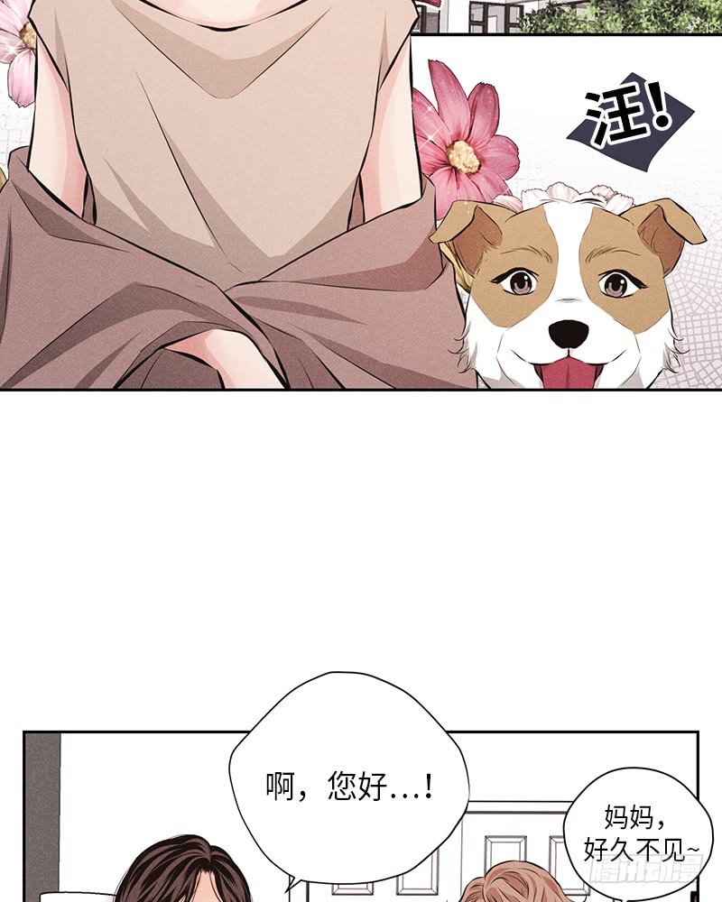 《未完的季节》第53话 第30页