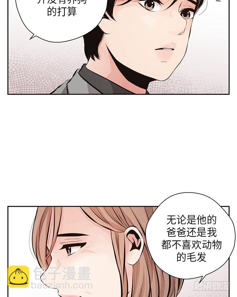 《未完的季节》第53话 第36页