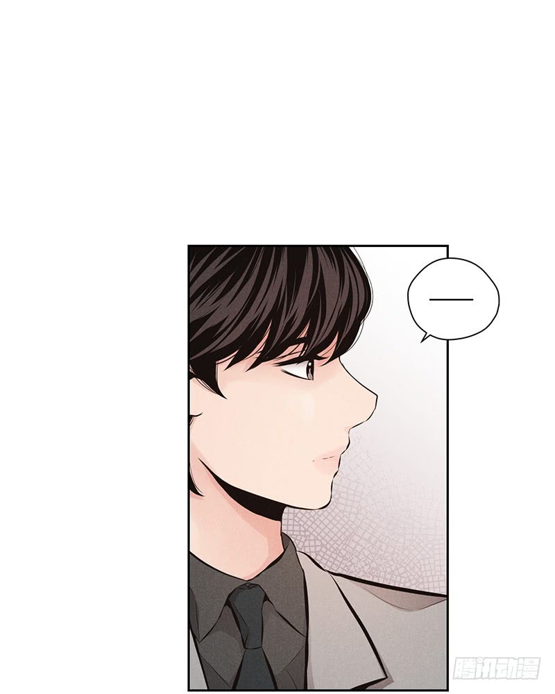 《未完的季节》第53话 第45页
