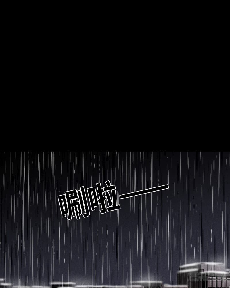 《未完的季节》番外1 第1页