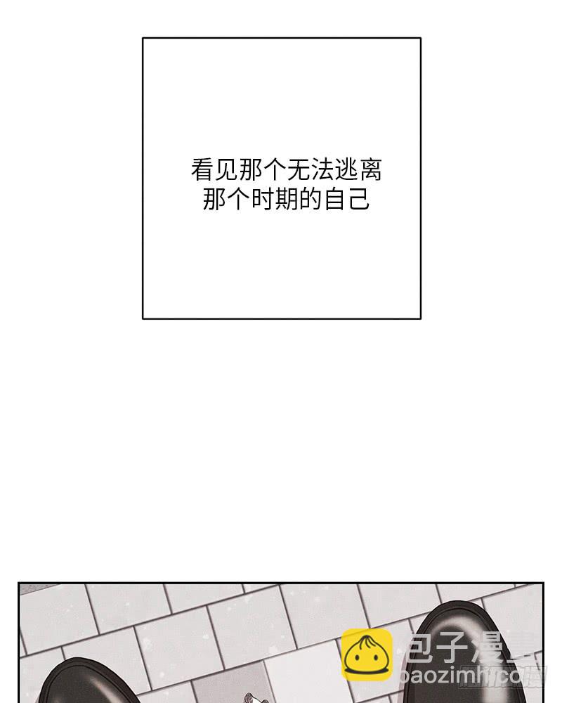 《未完的季节》番外1 第32页