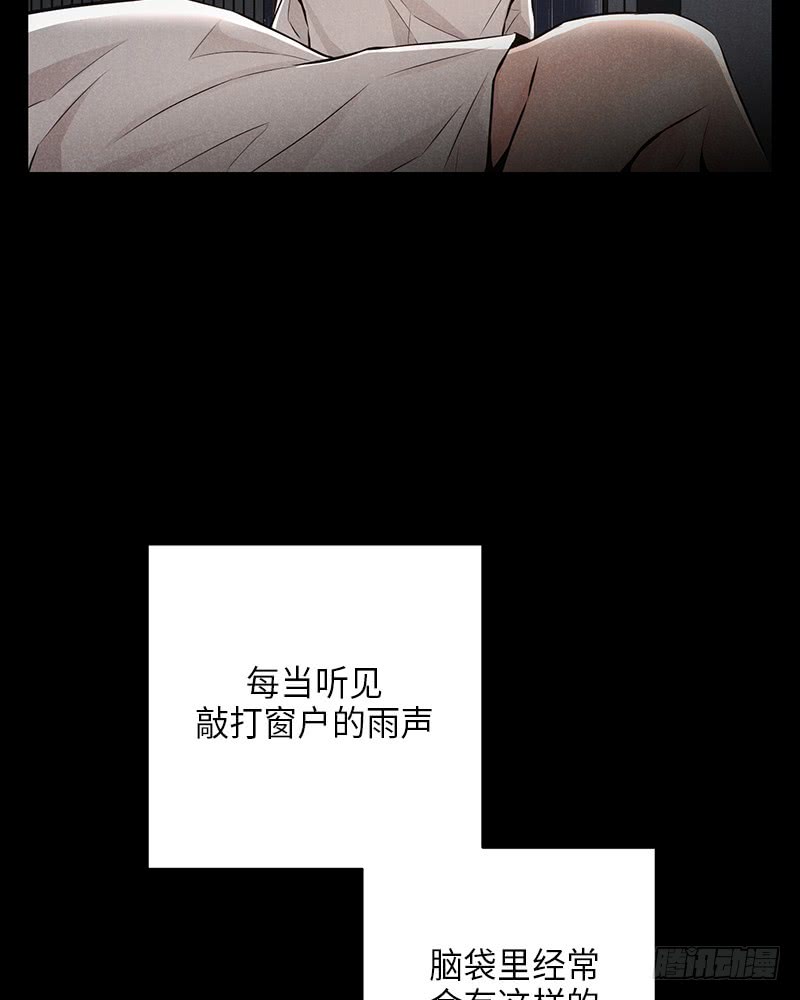 《未完的季节》番外1 第6页
