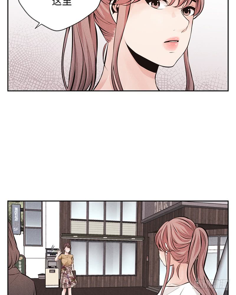 《未完的季节》第54话 第18页