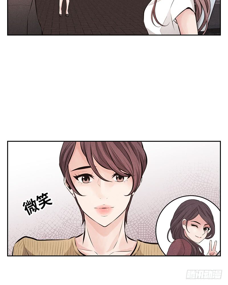 《未完的季节》第54话 第19页