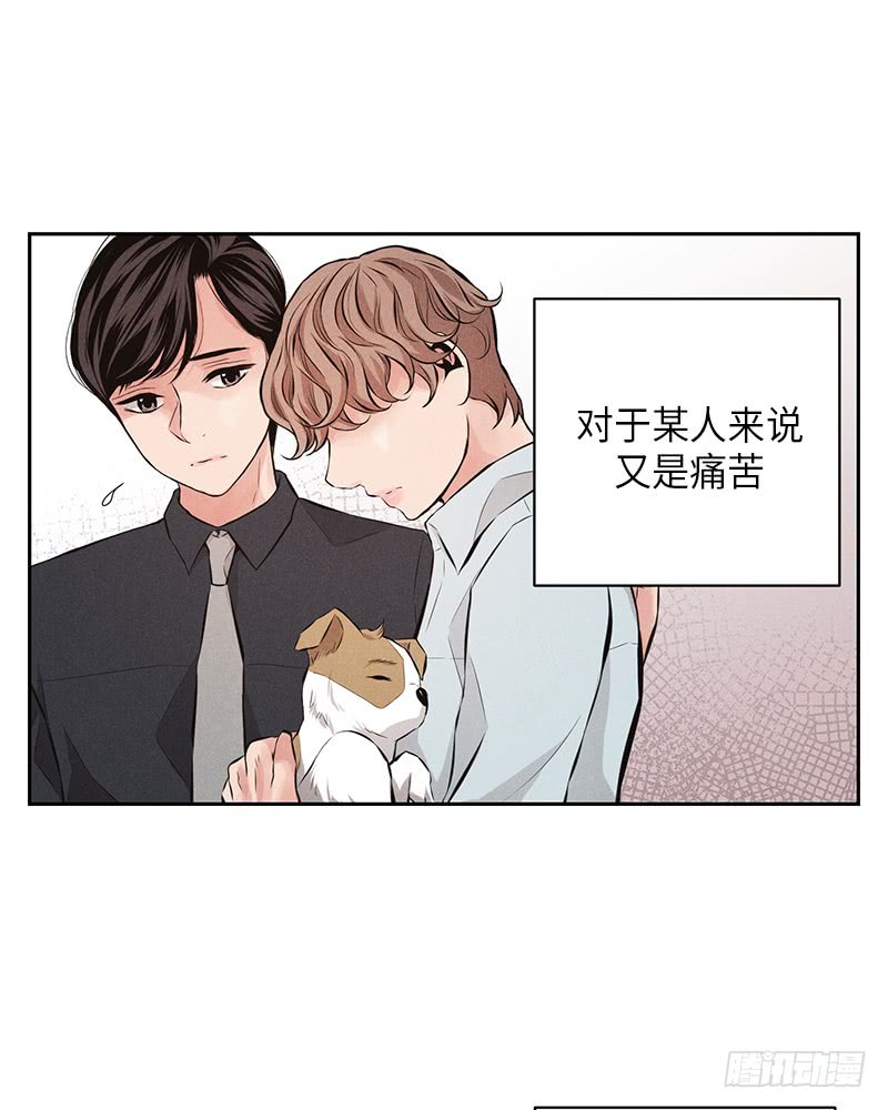 《未完的季节》第54话 第34页