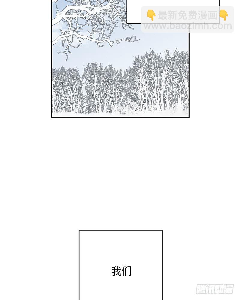 《未完的季节》第54话 第37页