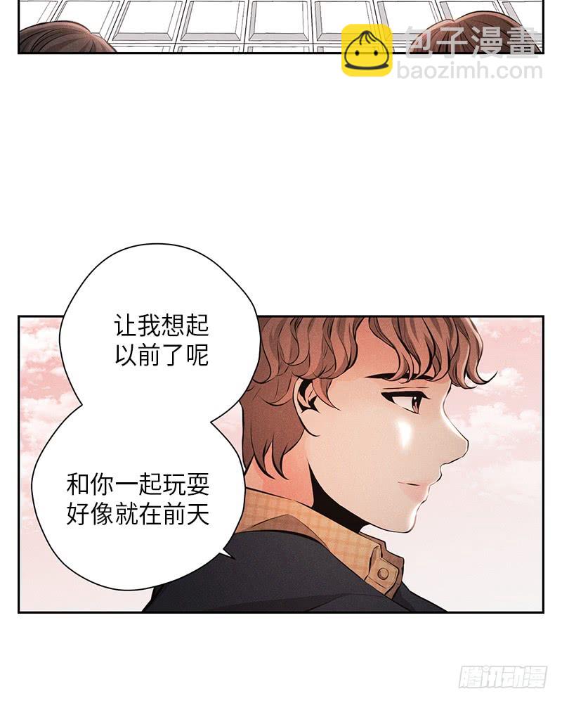 《未完的季节》第54话 第3页