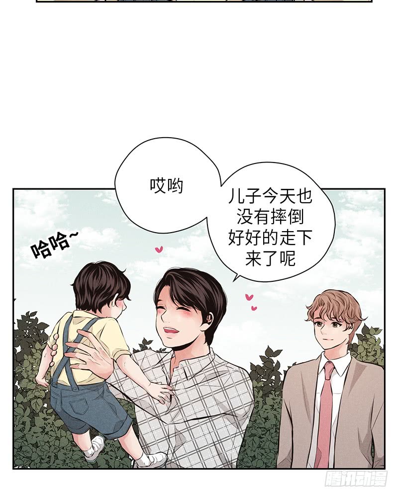 《未完的季节》第54话 第41页