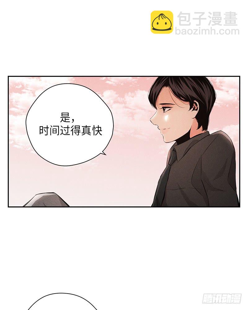 《未完的季节》第54话 第4页