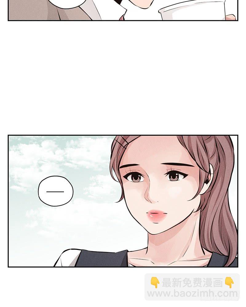 《未完的季节》第54话 第50页